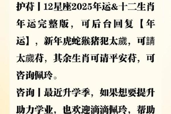 月亮星座摩羯女七月份运势