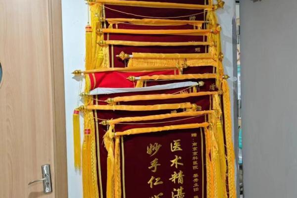 送算命锦旗最佳用语图片