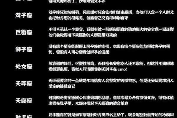 12星座塔罗牌怎么玩