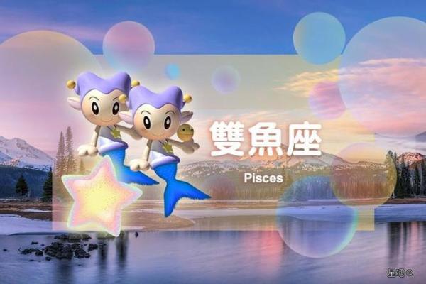 4月27日什么星座男生适合