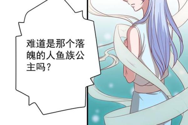 紫薇姻缘簿