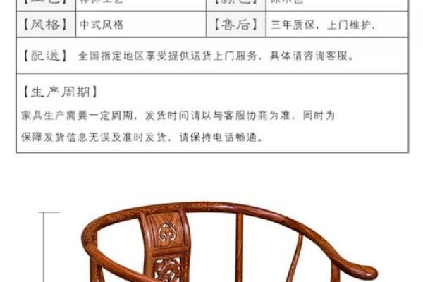 以提升运势为目的 椅子摆放的风水讲究