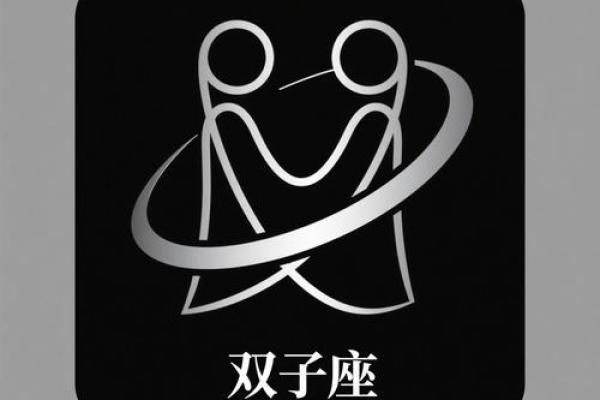 水瓶座跟双子星座配吗