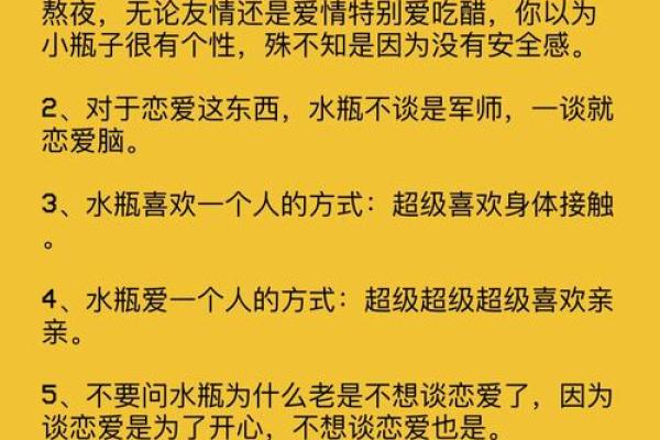 哪个星座的友情最不容易得到