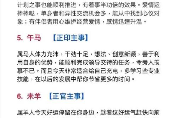 Eskey：12星座5月运势分析祝你爱情事业双丰收