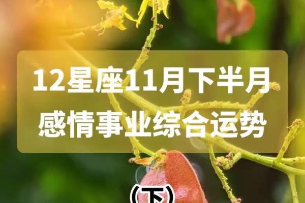 Eskey：12星座5月运势分析祝你爱情事业双丰收