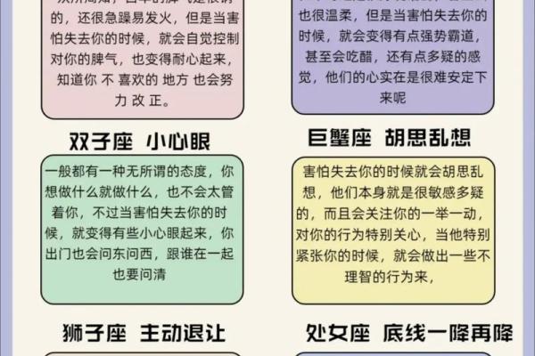 小熊星座性格特点及配对解析，最全面的小熊座分析