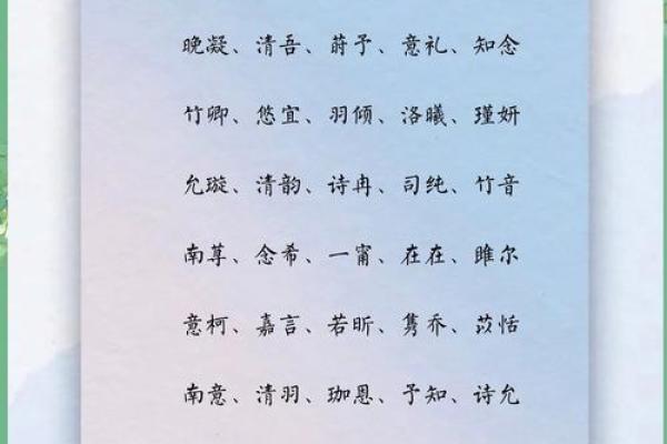 解姓女孩名字大全-解姓女孩起名字大全-解姓名字大全姓名