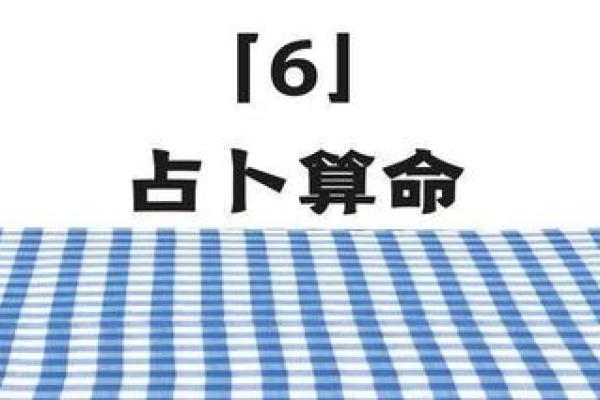 算命大姐口才好