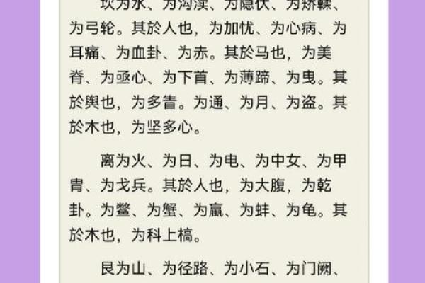 传统风水家里添男孩的征兆有哪些