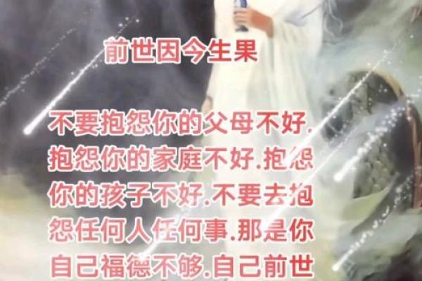 佛祖身边那么多人，为什么只有观音菩萨自告奋勇，去寻找取经人？