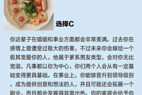 助你婚姻生活甜如蜜的风水方法