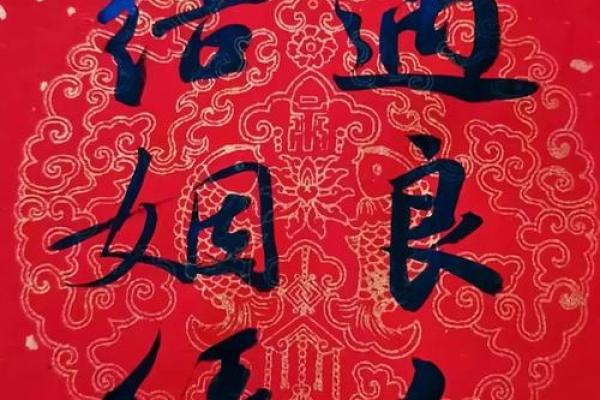 月老庙求姻缘 月老庙求姻缘的最佳时间？