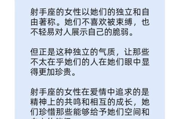 哪些星座女失望后什么都不在乎了