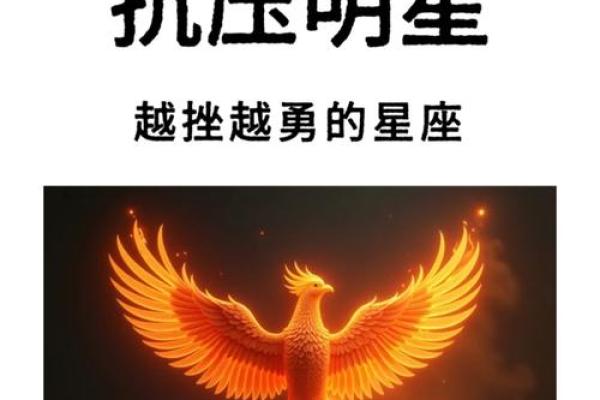 前方高能！这个夏天最需要小心的星座