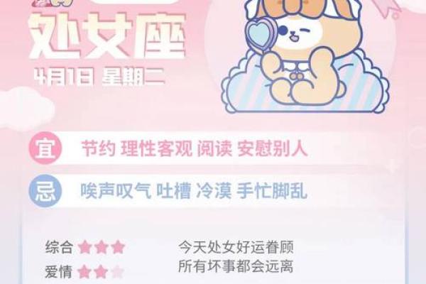 妇女节来了12星座女生会迎来什么好消息