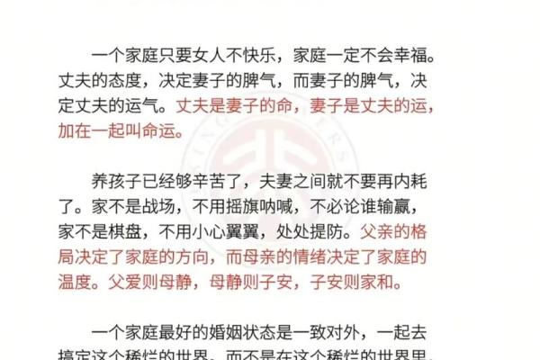 风水对生男生女的影响