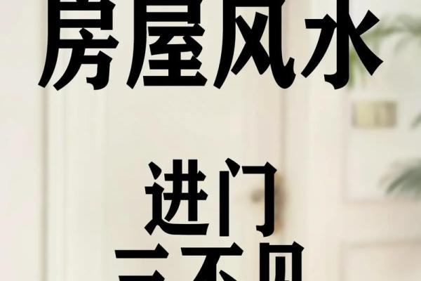 修建房子风水比较关键吗