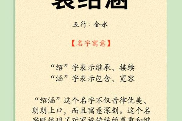 姓袁的名人-姓名学-华易算命网姓名