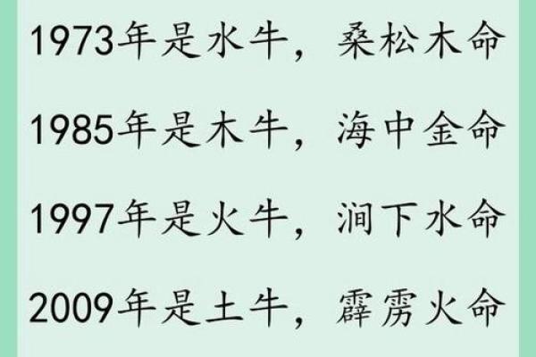 生肖时辰算命哪个时辰属于你的生肖能揭示你的命运