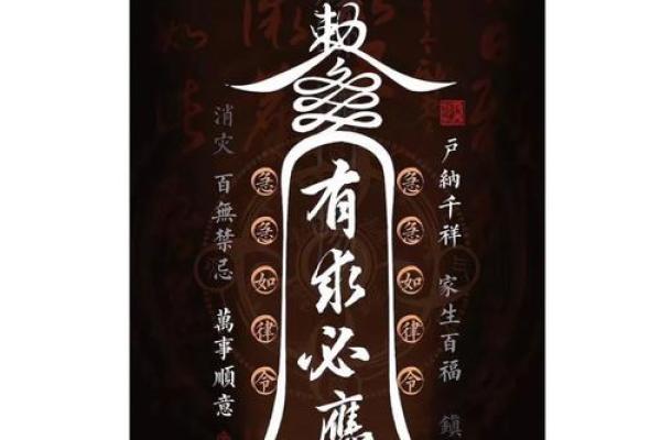 平安夜风水：如何许愿保平安呢