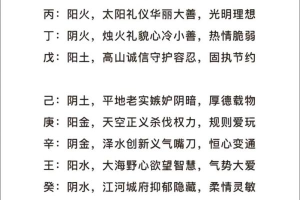 易学老师八字特征揭秘：神秘易理，准确无误！