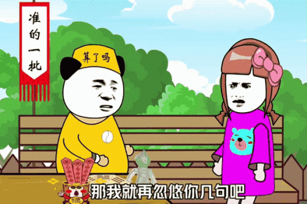 如果算命先生跟你说这3句话，别以为算的准，小心被套路了！
