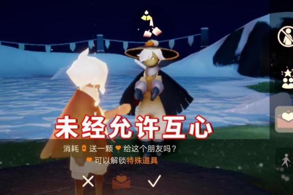 光遇星盘好友变成蓝色是拉黑了吗