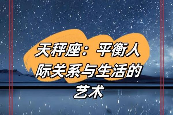 老婆比妈重要的星座男 努力平衡双方关系