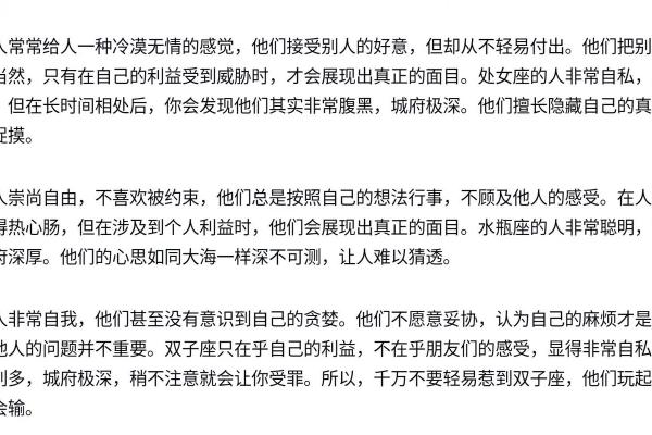 星座行业：如何在这个行业里快速赚取利润