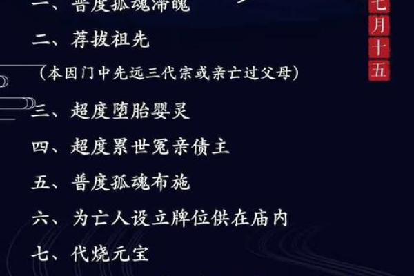 道长算命的说我身上有婴灵，要超度才可以