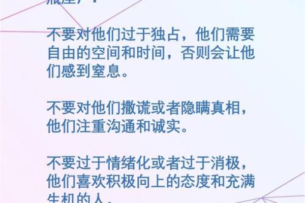 与这些星座谈恋爱会让你有窒息感！