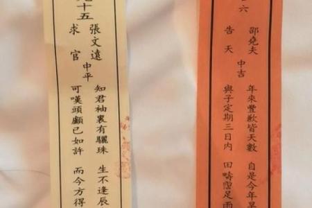 关帝爷灵签82