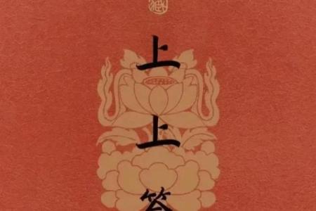 观音灵签27要不要换工作