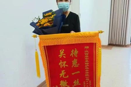 送算命锦旗最佳用语图片