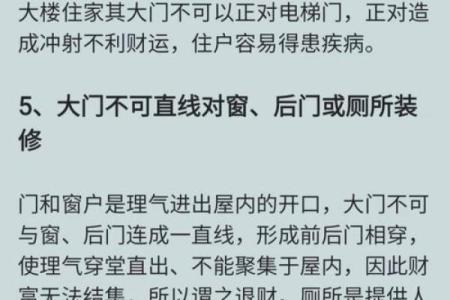 客厅风水如何布局，小易来支招