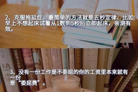 如何通过八字看逆袭，实现人生逆袭？