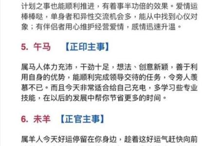 Eskey：12星座5月运势分析祝你爱情事业双丰收