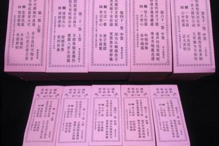 观音菩萨灵签69签问出门