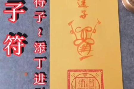 十个签抽中灵签
