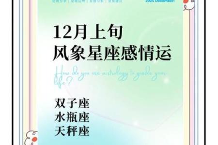 风象星座分手后两年还会复合吗