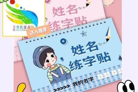 2019年处暑出生的宝宝名字适合带什么字？姓名