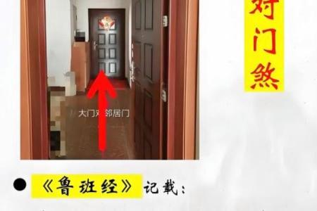 风水住宅开门见厕如何化解负能量