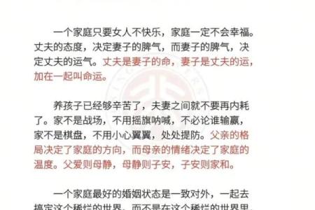 风水对生男生女的影响