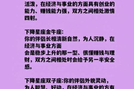 怎么从星座看另一半是否合适