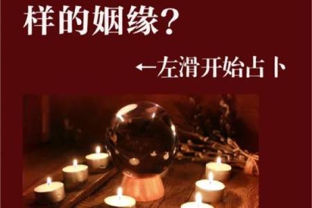 月老灵签第3签解释姻缘 月老灵签姻缘签33签白话解释？