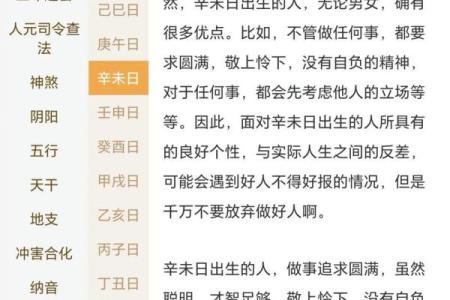 八字和星座哪个比较准确