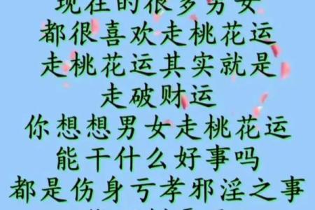小心，这几个星座近期最遭桃花劫！