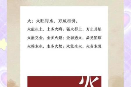 免费姓名测试打分最准五行属火,周易取名
