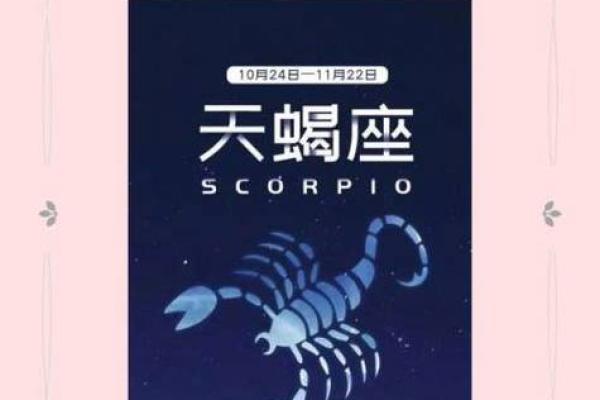 天秤座和什么星座不合 天秤座和十二星座匹配度